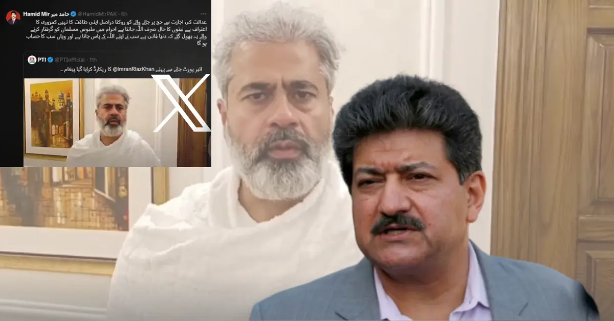 Hamid Mir's strong reaction to Imran Riaz's arrest